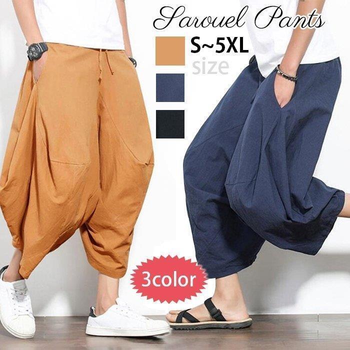 ファッション 2種類選べる サルエルパンツ セール ダンス パンツ メンズ ガウチョ 大きいサイズ 7分丈 サルエル ボトムス 返品不可 0qwevgpjga Buenosviajes Net
