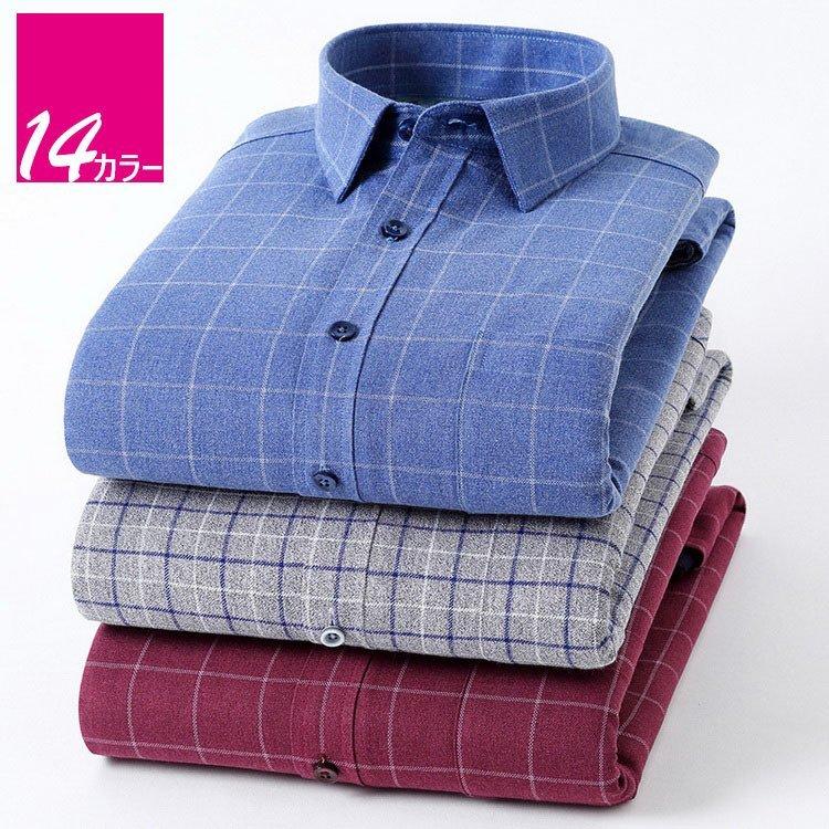 ファッション 限定数のみ ワイシャツ シャツ メンズ 秋冬 長袖シャツ 厚手 裏起毛シャツ 防寒シャツ スリム Yシャツ ビジネスシャツ 40代50代 カジュアル 紳士 お洒落 通勤 ビジネス 14色 G8y8mczeox Tritop Com Br