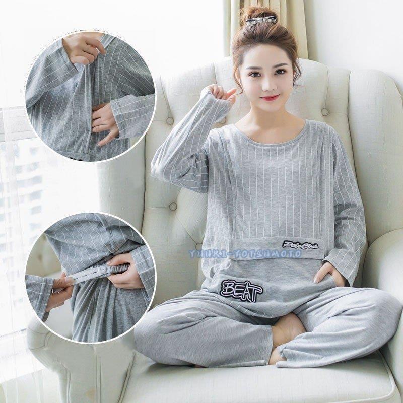 激安ブランド マタニティウエア マタニティパジャマ 秋冬長袖授乳口付き マタニティ パジャマ 授乳服 春秋 長袖 ルームウェア 部屋着 寝巻き 上下2点セットお出かけ 産前 産後 妊婦服 ママ 大きいサイズ 綿パジャマ Www Threeriversofs Com