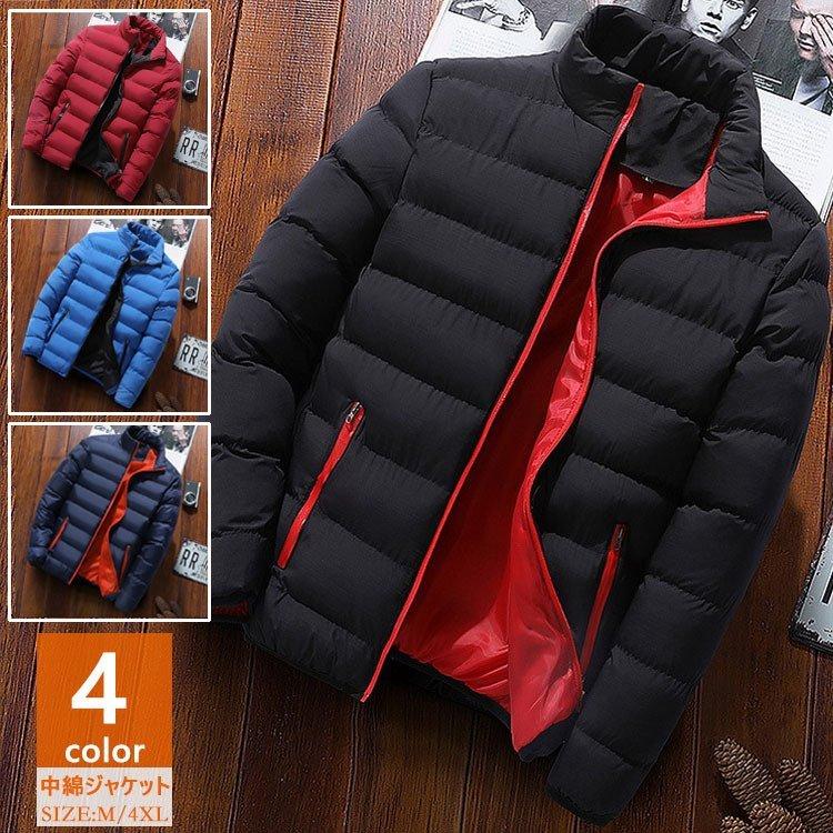 メンズファッション 紫 中綿ダウンジャケット メンズ 中綿 コート 冬服 中綿ジャケット 綿入れ アウトドア アウター スリム 防寒服 通勤 ビジネス オシャレ カジュアル軽量ジャケット T4lyrijr6t Boulevardrestaurants Com