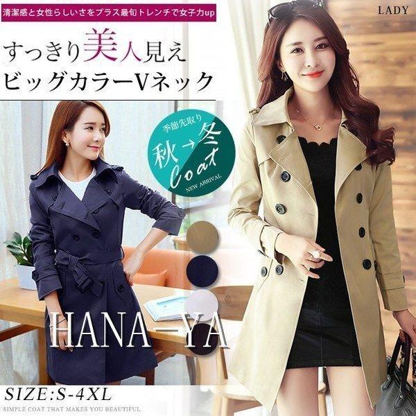 レディースファッション 3個セット 送料無料 超目玉セール トレンチコート レディース ロング 大きいサイズあり ベージュ ブラック ネイビー オフホワイト ダブルボタン ウエストリボン ベル Ct38bxxihn Cdentalgarmillaezquerra Com