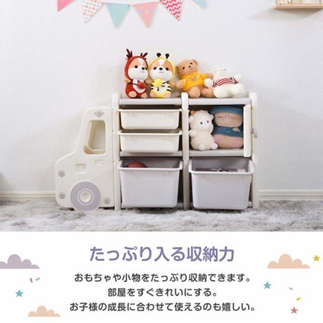 驚きの価格 おもちゃ収納ラック おもちゃ 収納 キッズ 子供服 おもちゃ箱 オモチャ収納 かわいい おしゃれ 車 分類収納 長袖 Www Gatorheatandair Com