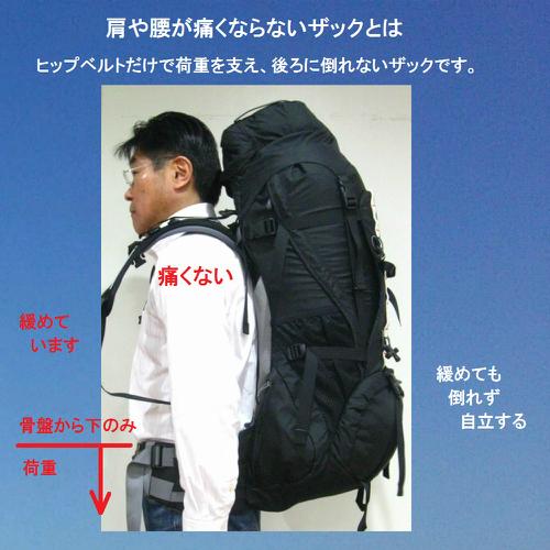 セロトーレ パンサー インクブルー 60〜70L バックパック セロトーレ パンサー 60~70L ザック