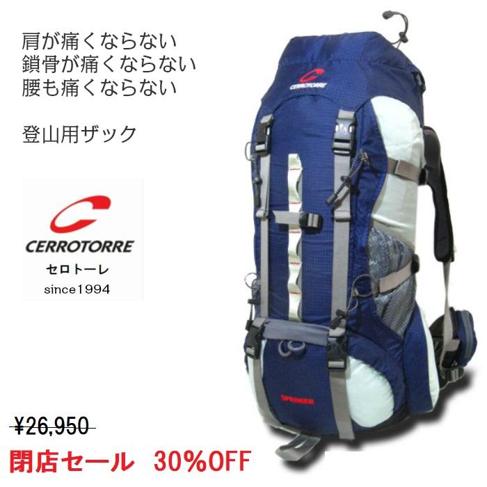 セロトーレ CT1602 スプリンガー（インクブルー、レッド、ブラック