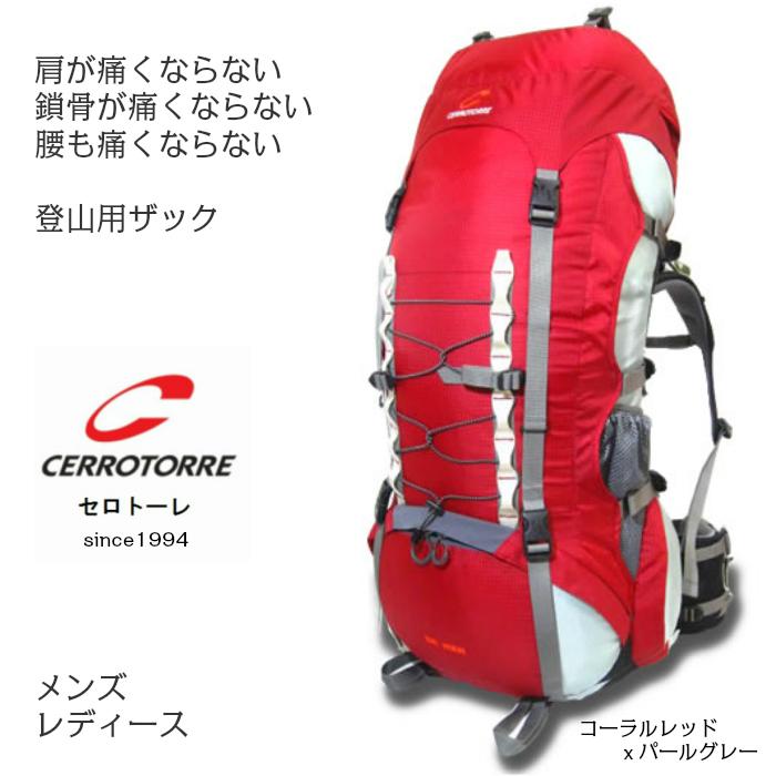 セロトーレ CT1603 ビックホーン（レッド、ブラック、インクブルー