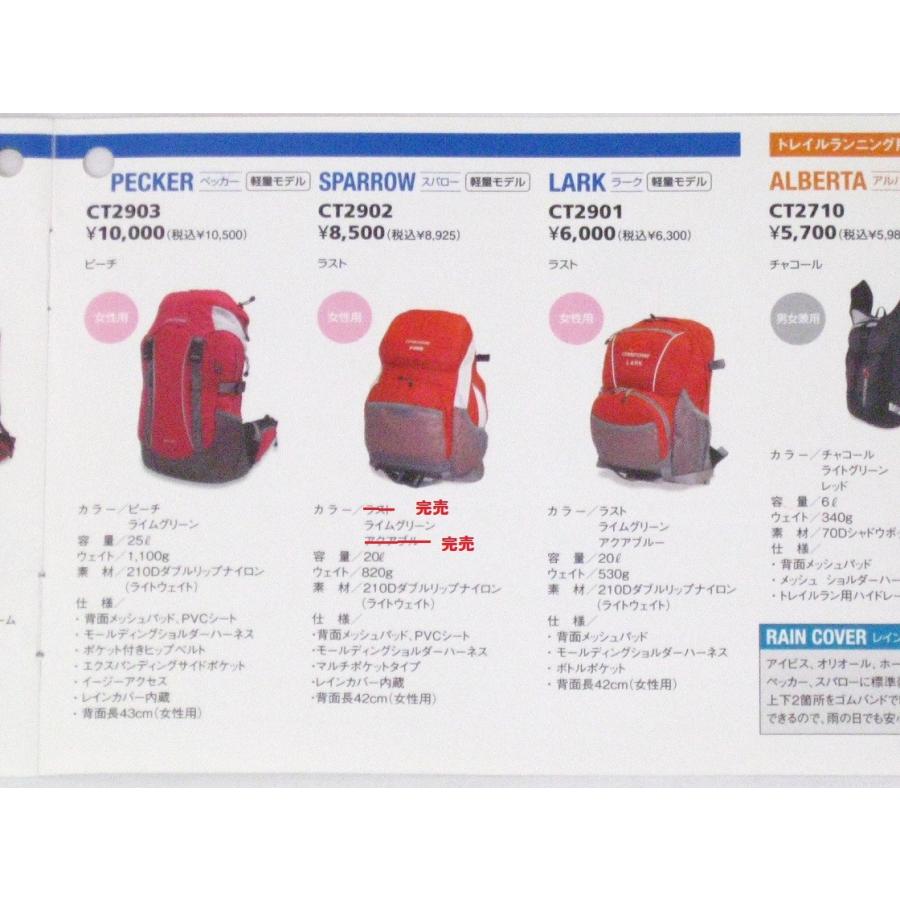 セロトーレ Ct2902 スパロー ライムグリーンのみ 背負いやすい女性用リュック ザック デイパック レインカバー付き 日帰りに最適 ２０ｌ Z0yrcembsv 登山用ザック セロトーレジャパン 通販 Yahoo ショッピング