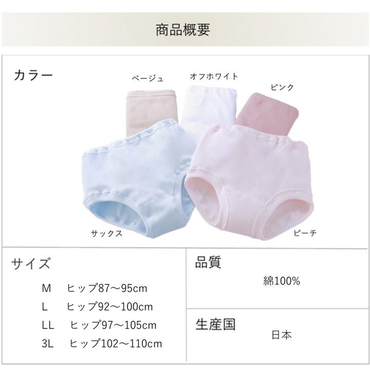 綿100%ソフトガーゼショーツ5色組3L 【北海道・沖縄・離島配送不可】 綿100%ソフトガーゼショーツ5色組 3L : 健康いきいきストア - 通販