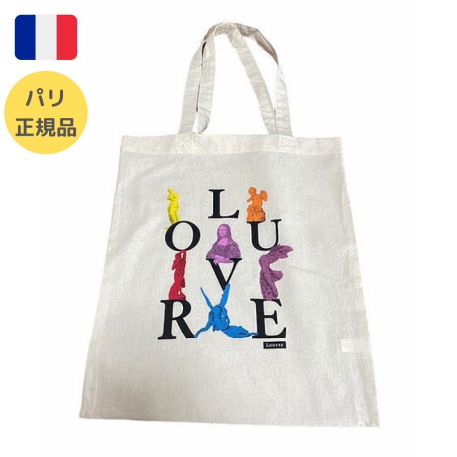 Louvre ルーブル トート バッグ パリ 限定 美術館 : セラヴィ Louvre ルーブル トート バッグ パリ 限定 美術館 : セラヴィ