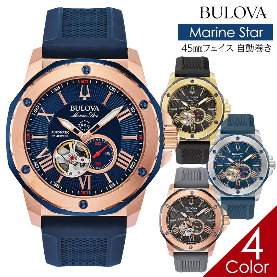 ブローバ 腕時計 Bulova 時計 メンズ 腕時計 自動巻き マリンスター Marine Star ラバーベルト ローズゴールド 98a227 98a228 J Bl005 C Estjoli 通販 Yahoo ショッピング