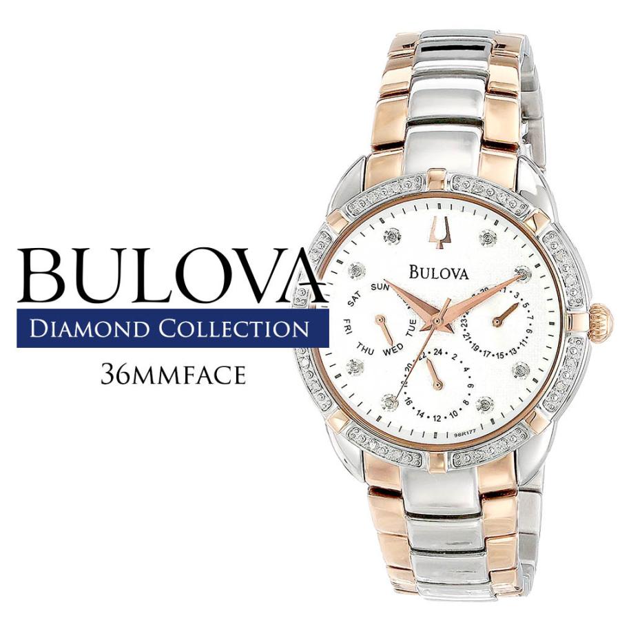アウトレット ブローバ 腕時計 BULOVA レディース Diamond Collection マルチファンクション ローズゴールド シルバー 98R177
