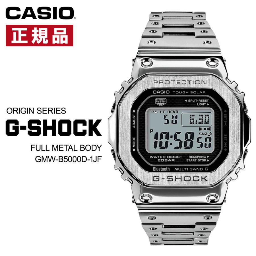 カシオ CASIO G-SHOCK G-ショック デジタル時計 ORIGIN オリジン スマホリンク 耐衝撃構造 タフソーラー ステンレス GMW-B5000D-1JF 国内正規品｜cestjoli-store
