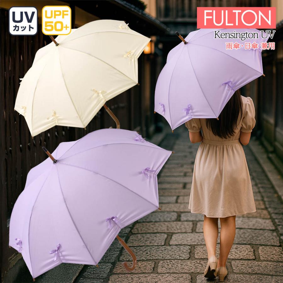 FULTON フルトン 雨傘 日傘 兼用 レディース 星形がオシャレな長