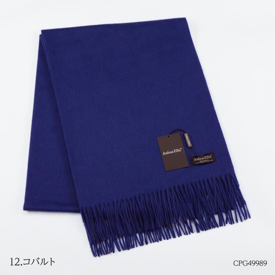 ジョシュアエリス Joshua Ellis ストール マフラー 大判 190cm×70cm カシミア ブランケット メンズ レディース 秋冬 ひざ掛け 羽織り Joshua Ellis ストール