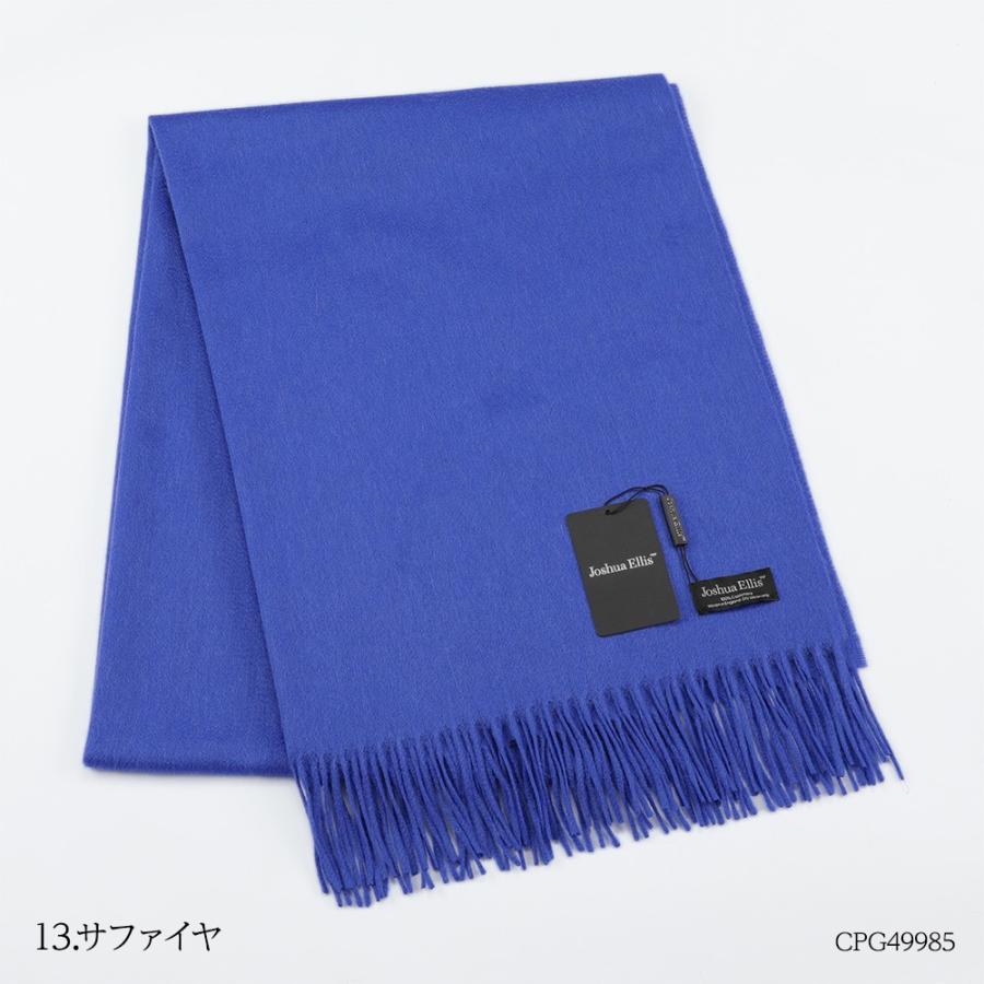 ジョシュアエリス Joshua Ellis ストール マフラー 大判 190cm×70cm カシミア ブランケット メンズ レディース 秋冬 ひざ掛け 羽織り Joshua Ellis ストール