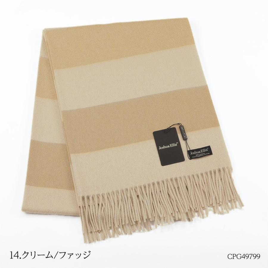 ジョシュアエリス Joshua Ellis ストール マフラー 大判 190cm×70cm カシミア ブランケット メンズ レディース 秋冬 ひざ掛け 羽織り Joshua Ellis ストール