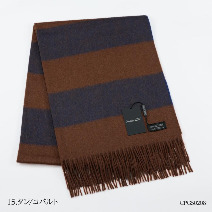 ジョシュアエリス Joshua Ellis ストール マフラー 大判 190cm×70cm カシミア ブランケット メンズ レディース 秋冬 ひざ掛け 羽織り Joshua Ellis ストール