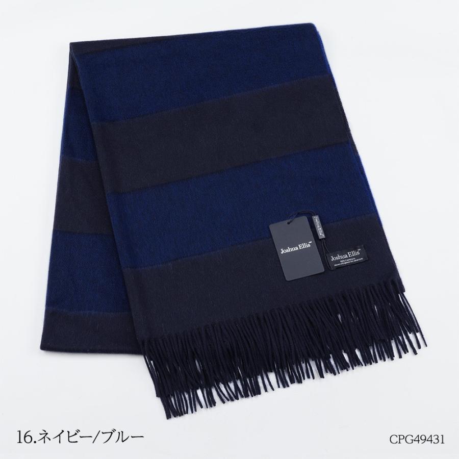 ジョシュアエリス Joshua Ellis ストール マフラー 大判 190cm×70cm カシミア ブランケット メンズ レディース 秋冬 ひざ掛け 羽織り Joshua Ellis ストール