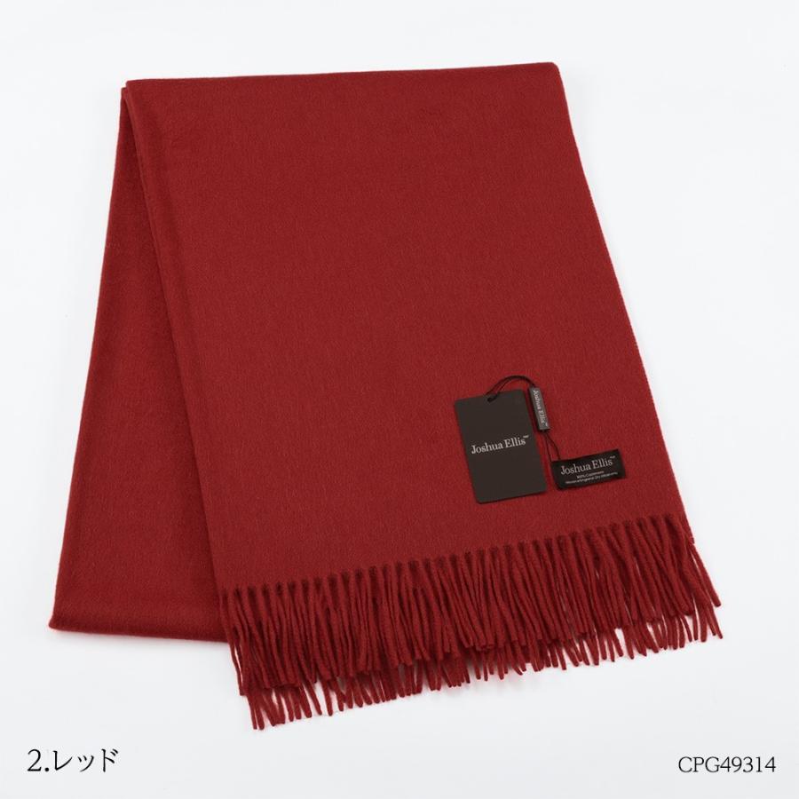 ジョシュアエリス Joshua Ellis ストール マフラー 大判 190cm×70cm カシミア ブランケット メンズ レディース 秋冬 ひざ掛け 羽織り Joshua Ellis ストール