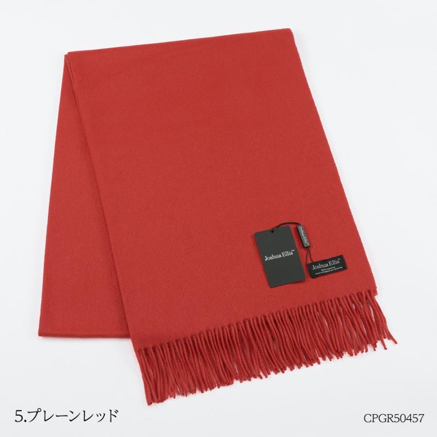 ジョシュアエリス Joshua Ellis ストール マフラー 大判 190cm×70cm カシミア ブランケット メンズ レディース 秋冬 ひざ掛け 羽織り Joshua Ellis ストール