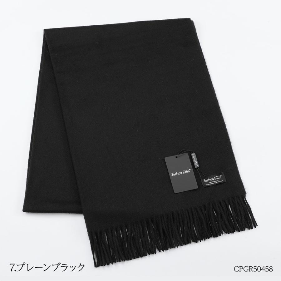ジョシュアエリス Joshua Ellis ストール マフラー 大判 190cm×70cm カシミア ブランケット メンズ レディース 秋冬 ひざ掛け 羽織り Joshua Ellis ストール