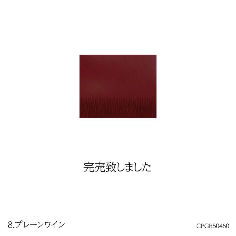 ジョシュアエリス Joshua Ellis ストール マフラー 大判 190cm×70cm カシミア ブランケット メンズ レディース 秋冬 ひざ掛け 羽織り Joshua Ellis ストール