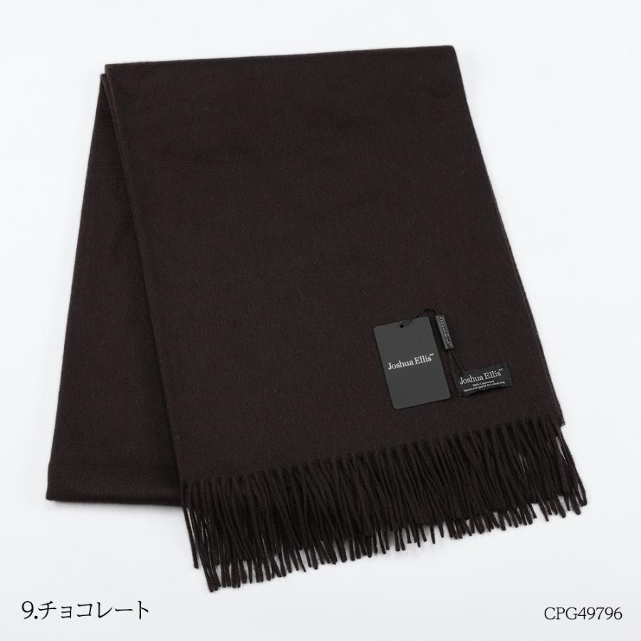 ジョシュアエリス Joshua Ellis ストール マフラー 大判 190cm×70cm カシミア ブランケット メンズ レディース 秋冬 ひざ掛け 羽織り Joshua Ellis ストール