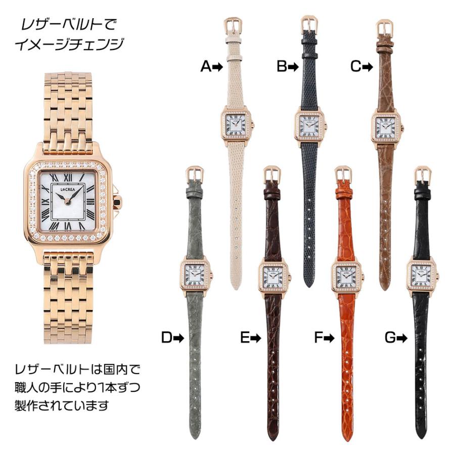 ルクレア 時計 カレドシーゼット LCREA CARRE de CZ レディース ルクレア 時計 カレドシーゼット LCREA CARRE de CZ レディース