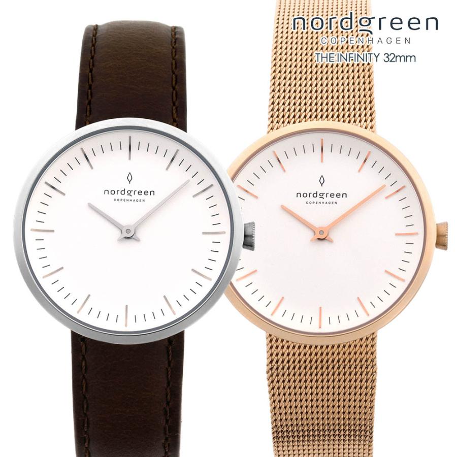 nordgreen ノードグリーン レディース 腕時計 インフィニティ nordgreen ノードグリーン レディース 腕時計 インフィニティ