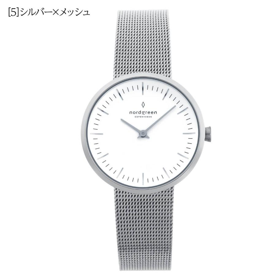 ノードグリーン nordgreen レディース 腕時計 インフィニティ Infinity  