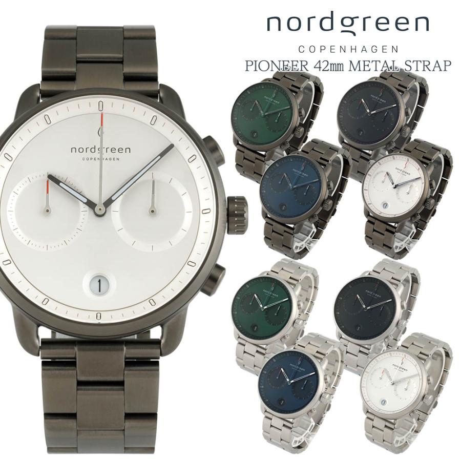 ノードグリーン nordgreen メンズ 腕時計 クロノグラフ 時計 パイオニア PIONEER 42mm 3リンク メタルベルト 北欧デザイン  ブランド :j-ng010:C’estjoli - 通販 - Yahoo!ショッピング