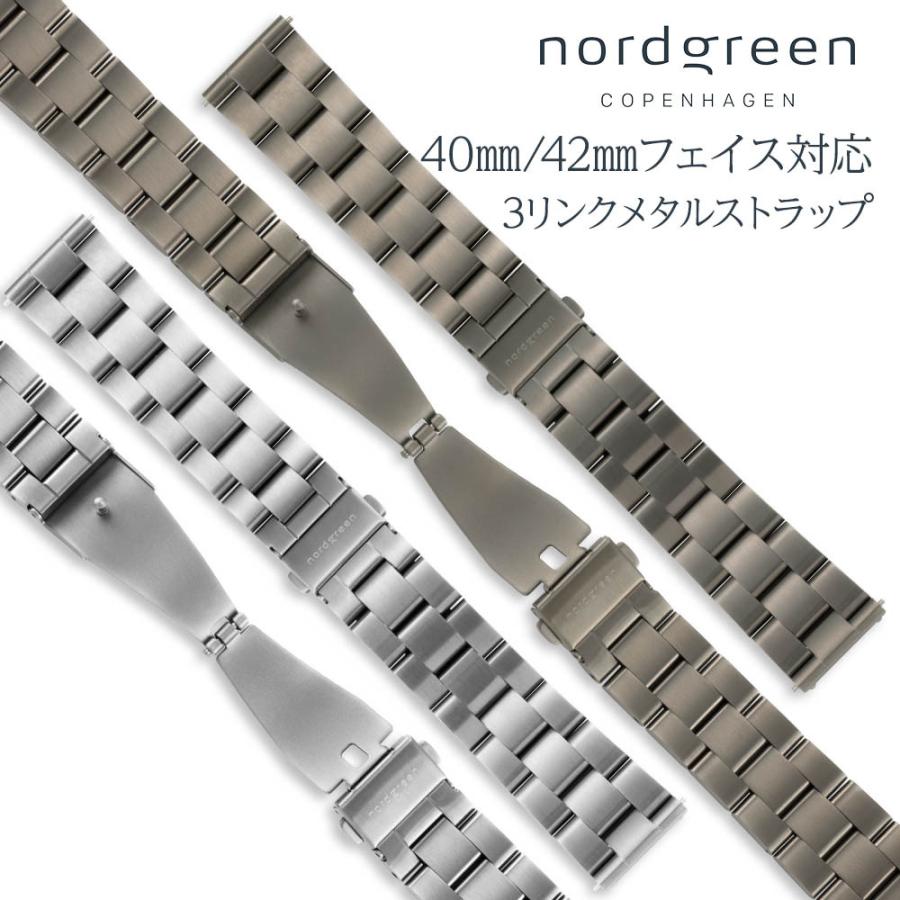 nordgreen ノードグリーン 腕時計用 交換 純正 メタルベルト nordgreen ノードグリーン 腕時計用 交換 純正 メタルベルト