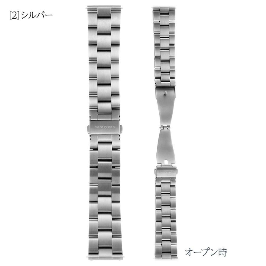 nordgreen ノードグリーン 腕時計用 交換 純正 メタルベルト nordgreen ノードグリーン 腕時計用 交換 純正 メタルベルト