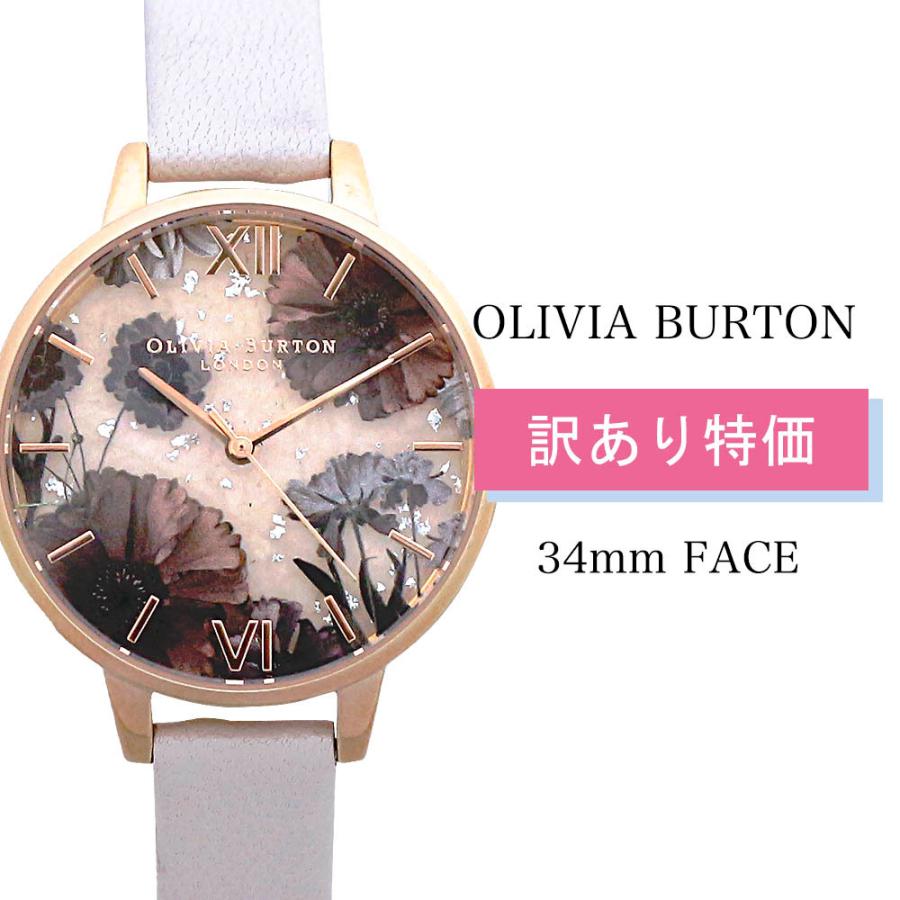 OLIVIA Burton オリビアバートン レディース 花柄(レディース腕時計 OLIVIA Burton オリビアバートン レディース 花柄(レディース腕時計
