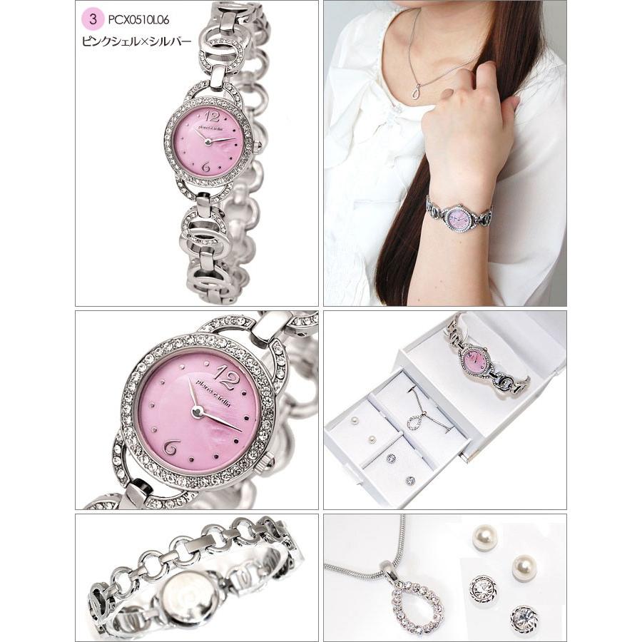 ピエールカルダン pierre cardin 腕時計 ネックレス ピアスセット  