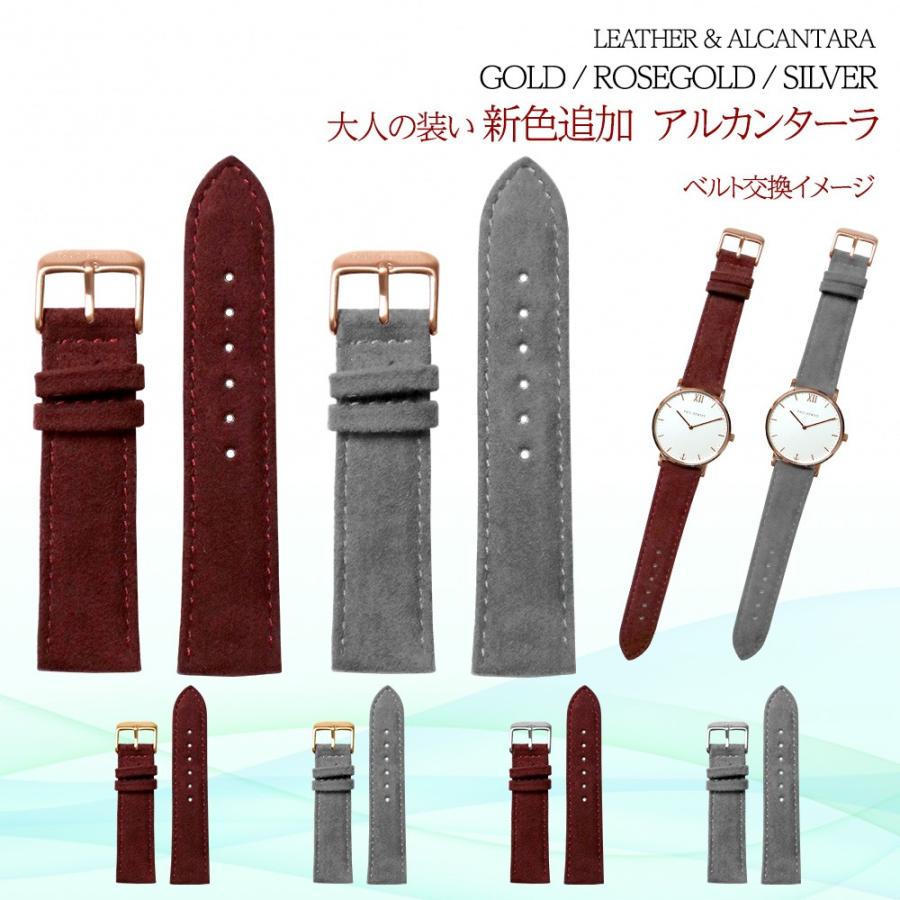 ポールヒューイット Paul Hewitt 時計交換ベルト 交換ベルト 純正 革 アルカンターラ 替えベルト ゴールド ローズゴールド シルバー J Ph004 C Estjoli 通販 Yahoo ショッピング