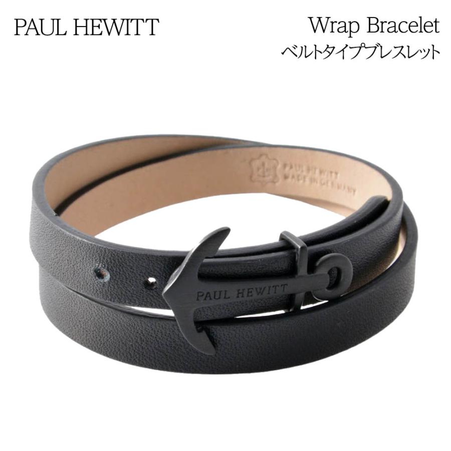 ポールヒューイット ブレス Paulhewitt ブレスレット レザー アンカーモチーフ ラップ 2連 ブレスレット S M サイズ 時計と同時購入でお買い得 J Ph115 C Estjoli 通販 Yahoo ショッピング