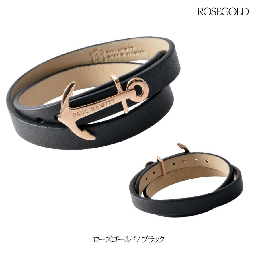 ポールヒューイット ブレス Paulhewitt ブレスレット レザー アンカーモチーフ ラップ 2連 ブレスレット S M サイズ 時計と同時購入でお買い得 J Ph115 C Estjoli 通販 Yahoo ショッピング