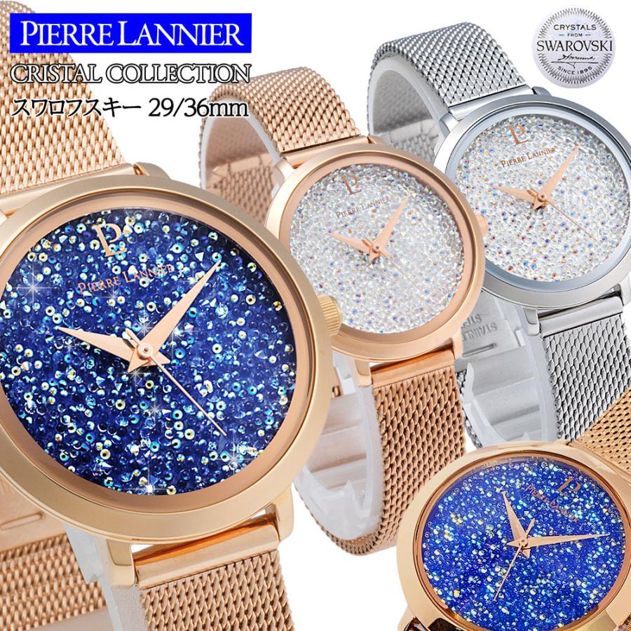 Pierre Lannier ピエールラニエ 腕時計 クリスタル プティ Pierre Lannier ピエールラニエ 腕時計 クリスタル プティ