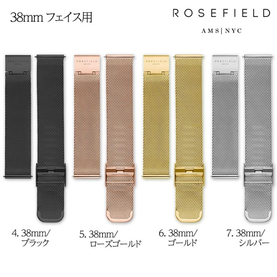 ROSEFIELD 訳あり 外装なし ローズフィールド 腕時計 交換用