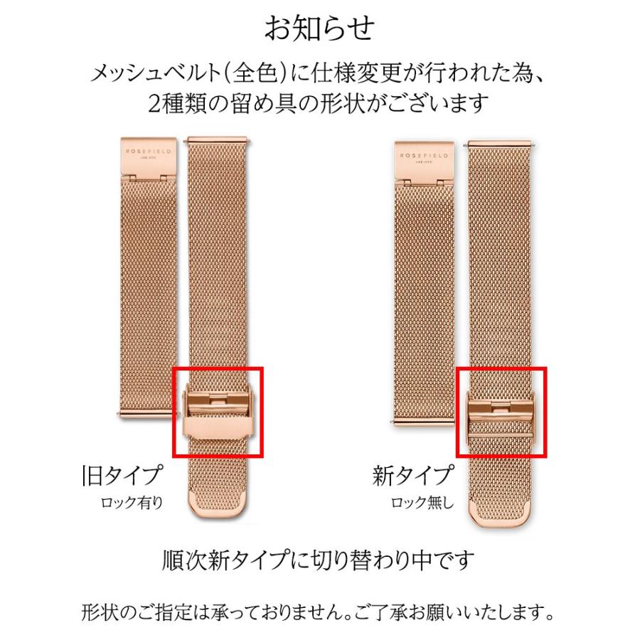 ROSEFIELD 訳あり 外装なし ローズフィールド 腕時計 交換用