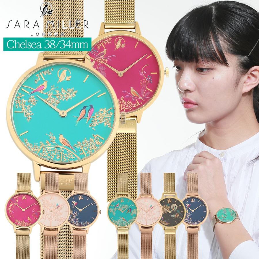 SARA MILLER LONDON サラミラーロンドン チェルシー CHELSEA SARA MILLER LONDON サラミラーロンドン チェルシー CHELSEA