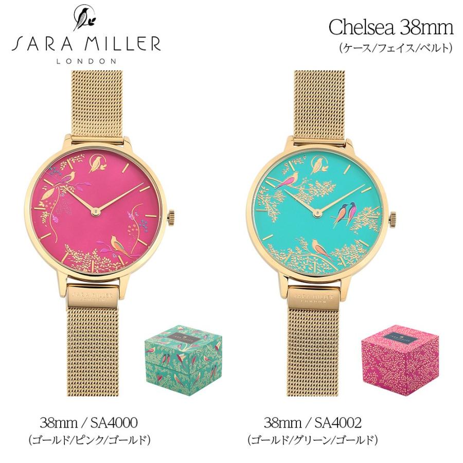 SARA MILLER LONDON サラミラーロンドン チェルシー CHELSEA SARA MILLER LONDON サラミラーロンドン チェルシー CHELSEA