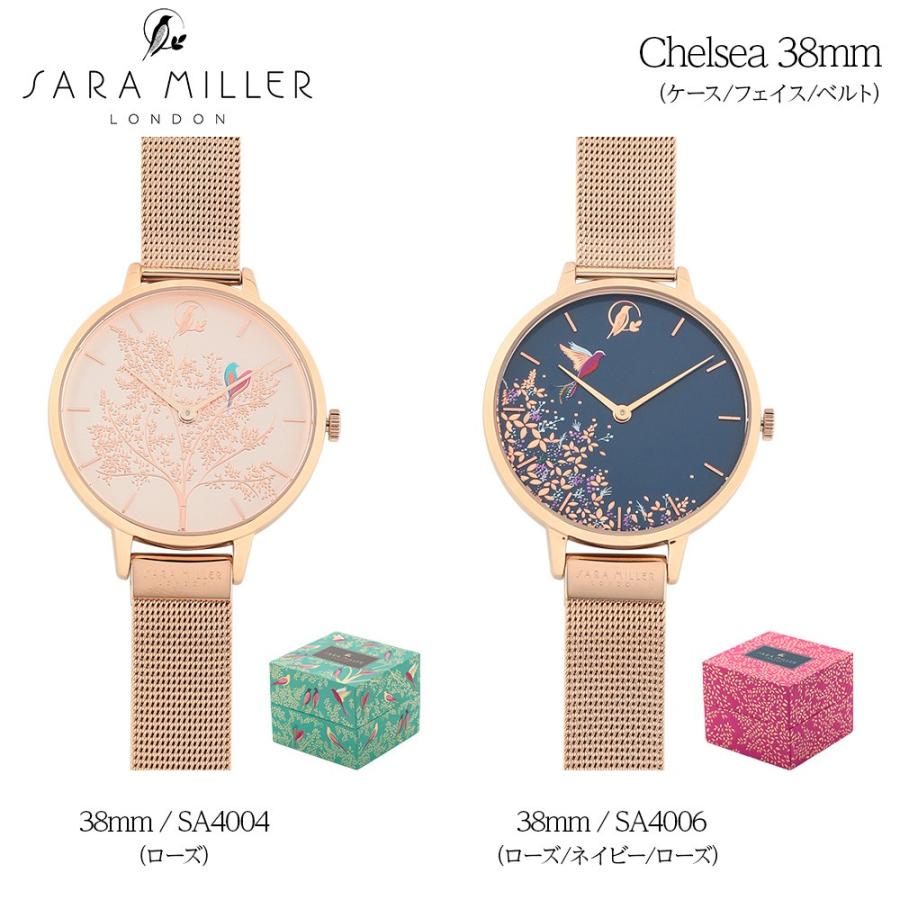 SARA MILLER LONDON サラミラーロンドン チェルシー CHELSEA SARA MILLER LONDON サラミラーロンドン チェルシー CHELSEA