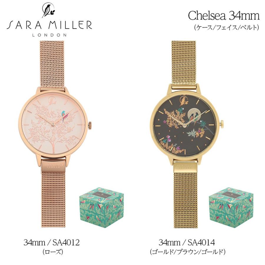 SARA MILLER LONDON サラミラーロンドン チェルシー CHELSEA SARA MILLER LONDON サラミラーロンドン チェルシー CHELSEA