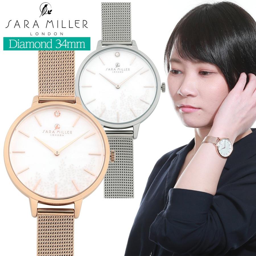 SARA MILLER LONDON サラミラーロンドン ダイアモンドウオッチ SARA MILLER LONDON サラミラーロンドン ダイアモンドウオッチ