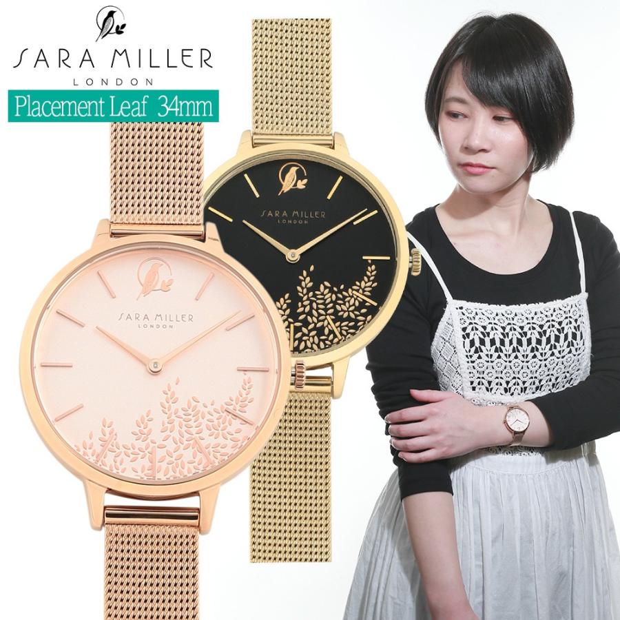 SARA MILLER LONDON サラミラーロンドン リーフウオッチ LEAF SARA MILLER LONDON サラミラーロンドン リーフウオッチ LEAF
