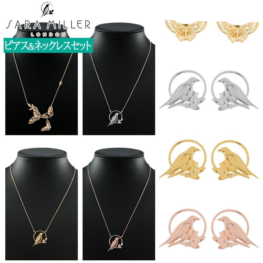 新版 サラミラーロンドン Sara Miller London ピアス ネックレス セット アクセサリー ダイヤモンド Flutter Collection Signature Collection J Sa301 C Estjoli 通販 Yahoo ショッピング 国際ブランド Gestion Etechnologies Shop