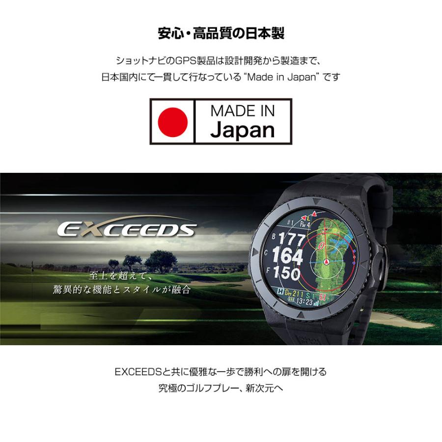 ShotNavi（ショットナビ） EXCEEDS エクシード タッチパネル 腕時計
