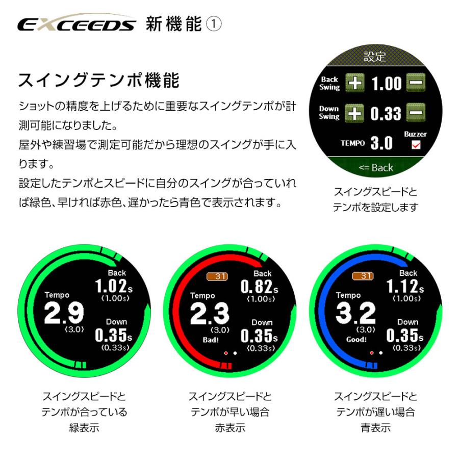ShotNavi（ショットナビ） EXCEEDS エクシード タッチパネル 腕時計