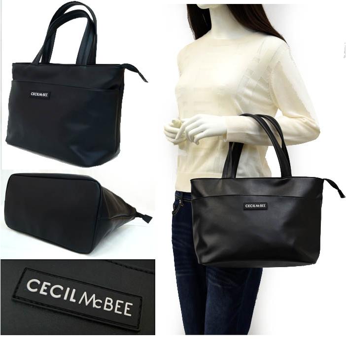 セシルマクビー バッグ確認用 セシルマクビー バッグ確認用